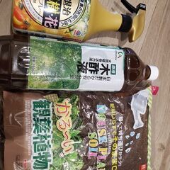 園芸