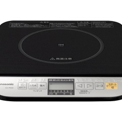 Panasonic IH調理器 KZ-PH33-K 1400W 卓上用