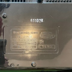 Panasonic IH調理器 KZ-PH33-K 1400W 卓上用の画像
