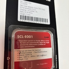 新品シートポストのクランプシルバーの画像
