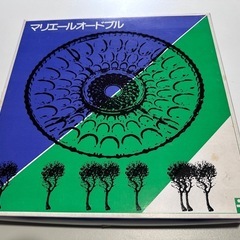昭和レトロ オードブル お皿の画像