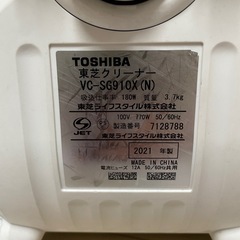 東芝クリーナー⚠︎電源付かない　　の画像