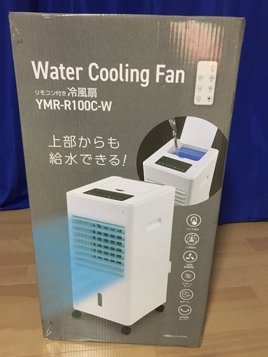 冷風扇　リモコン付き