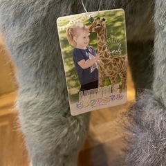 座れるアニマル ロバ タグ付きの画像