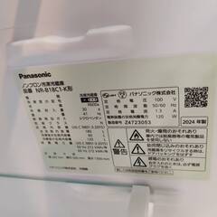 【愛品倶楽部柏店】 Panasonic パナソニック 2024年製 180L 2ドア 冷凍冷蔵庫 NR-B18C1 右開き マットブラックの画像