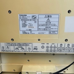東芝 26A液晶カラーテレビ 　レグザ  の画像