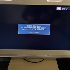 東芝 26A液晶カラーテレビ 　レグザ  