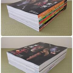 古美術名品「集」7冊の画像