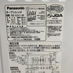 Panasonicオーブンレンジ(2020年製)品番    NE-KA1-Wの画像