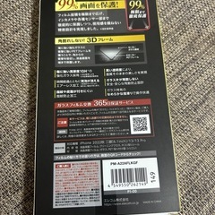 3DFRAME GLASSの画像