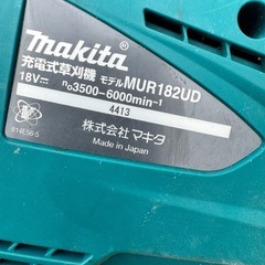 マキタ 18V 充電式草刈機 MUR182UDの画像
