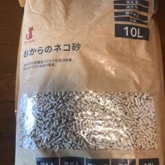 おからの猫砂　未開封品　3袋セット