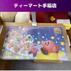 希少 星のカービィ 20周年 KOIZUMI YDS-665HK...