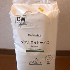 ペット用　オシッコシート　２つセットの画像