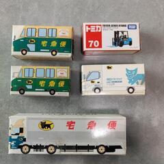 ヤマト運輸他、ミニカーセット