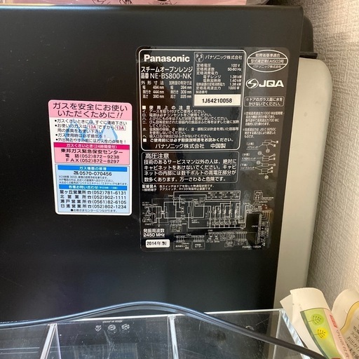 Panasonic Bistroオーブンレンジ