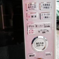 [美品．使用少]SHARP　オーブンレンジ の画像
