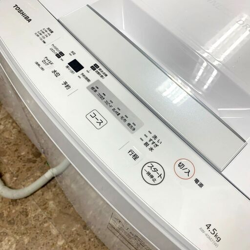 TOSHIBA/東芝 全自動洗濯機 2020年製 4.5㎏ AW-45M7 家電 生活家電