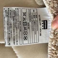 ニトリ　ラグの画像