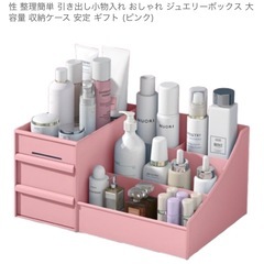 収納ケース引出し式