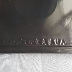 オーブンレンジ　鉄板　パナソニック製品　未使用の画像