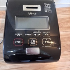 炊飯器　象印　炎舞炊き