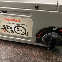 カセットガス スモークレス焼肉グリル“やきまるⅠⅠ” リサイクルショップ宮崎屋佐土原店R7.3.5の画像