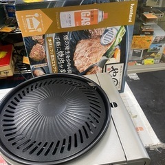 カセットガス スモークレス焼肉グリル“やきまるⅠⅠ” リサイクル...