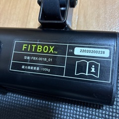 Fitbox エアロバイク の画像