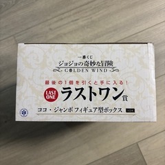 8/22までの大値下げ！【1番くじ】ジョジョの奇妙な冒険一番くじ　ラストワン賞の画像