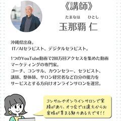 GoogleのAIを活用したビジネスアシスタント作成実践会 - ワークショップ