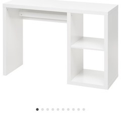 IKEA ホワイトデスクテーブル