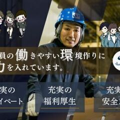 【ブランクOK！資格を眠らせるな！】ガッツリ高収入のフォークリフト作業　◎土日休みの画像