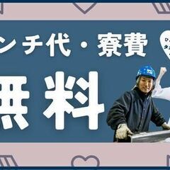 【ブランクOK！資格を眠らせるな！】ガッツリ高収入のフォークリフト作業　◎土日休みの画像
