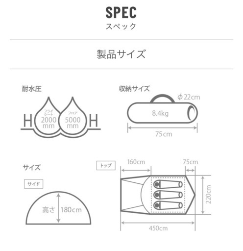 DODワンタッチテントM