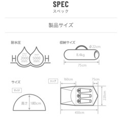 DODワンタッチテントMの画像