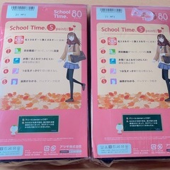 【取引終了しました】スクールデニール ブラック L-LLの画像