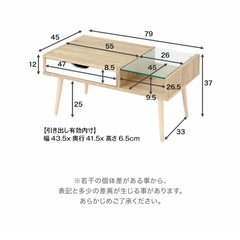 【３月中旬廃棄】LOWYA ガラス　ローテーブルの画像