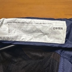ほぼ新品 日本育児 ポータブルベビーサークル ベビー用品 キッズ用品の画像