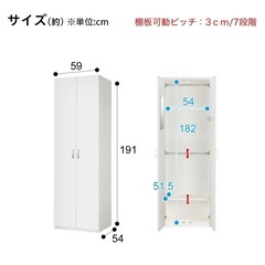 ワードローブの画像