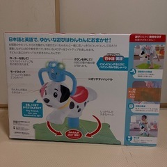 3月9日までfisherpriceフィッシャープライス はずむま...