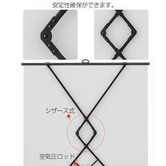 在庫処分　自立型　クロマキーの画像
