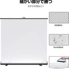在庫処分　自立型　クロマキーの画像