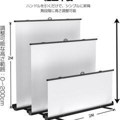 在庫処分　自立型　クロマキーの画像