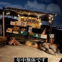 くん炭🌾45ℓ袋満帆の画像