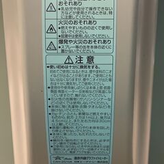Aladdin アラジン 遠赤外線グラファイトヒーター CAH-2G10A 2018年製 ストーブ リサイクルショップ札幌 買取本舗 西野店の画像