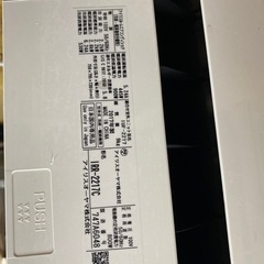 2017年製6畳掃除済3ヶ月保証付の画像