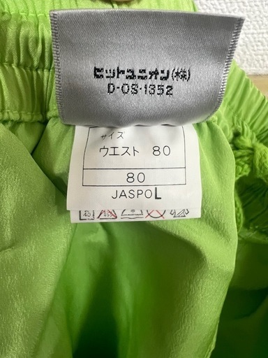 希少！ヴィンテージ80-90年代　PUMA ナイロンセットアップ　美品