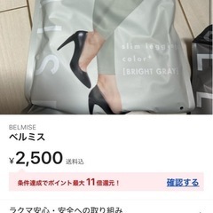 ベルミスの画像