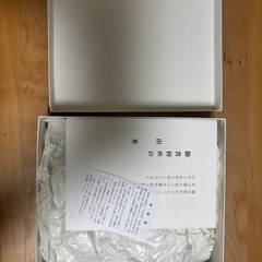 【新品未使用】お食い初め　食器　女の子の画像